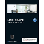 タチカワカタログ05-LINE DRAPE