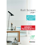 ニチベイカタログ01-Roll Screen ソフィー