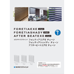 タチカワカタログ03-FORETIAEXE FORETIASHADY AFTER BEATEXE